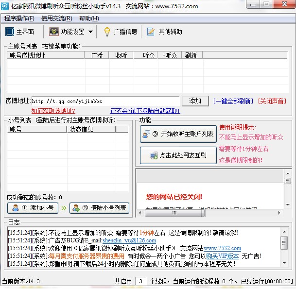 �|���vӍ΢��ˢ ���� �۽zС�������dʹ�Î���