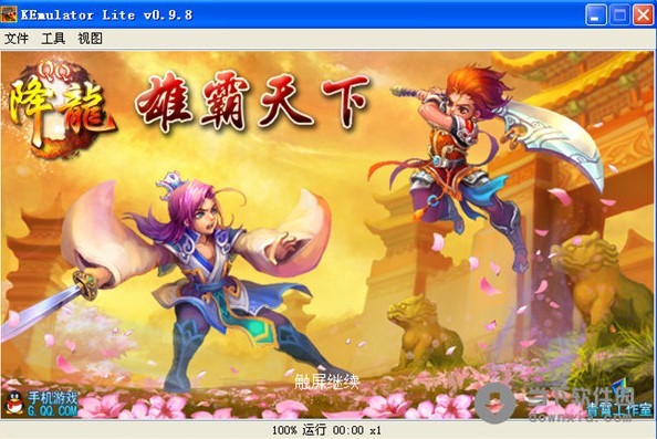 QQ������X���Α��Խ�B