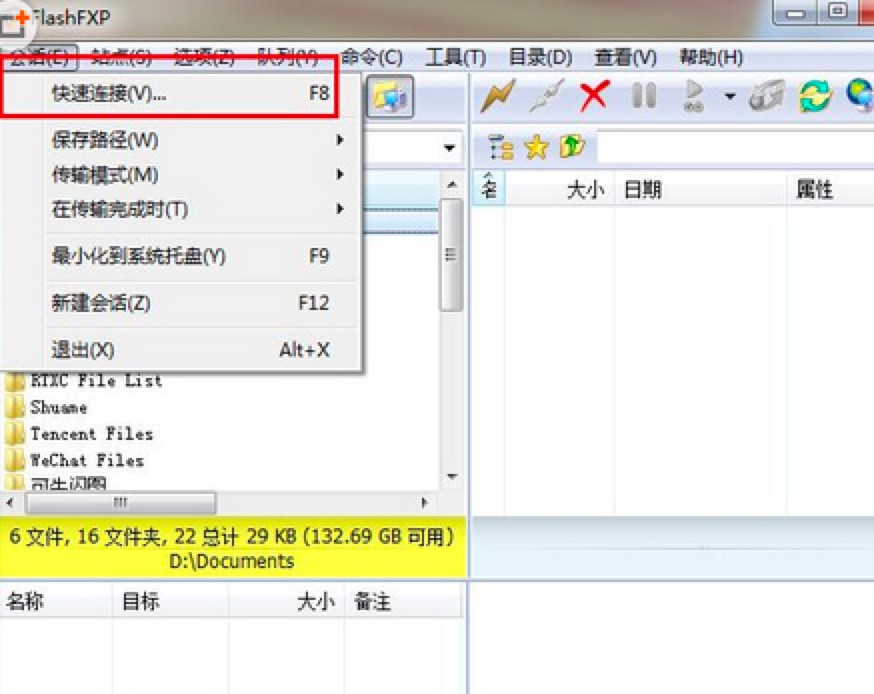 FlashFXPܛ�����d�ļ��Ĳ�������Ԕ����B