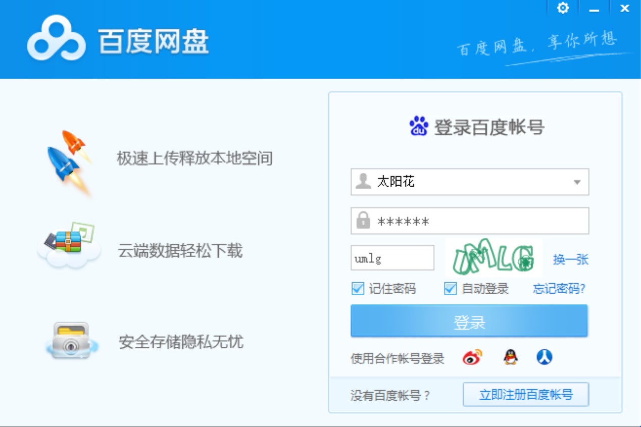 �ٶȾW�P�͑��˹�����ɫԔ����B�����M���d