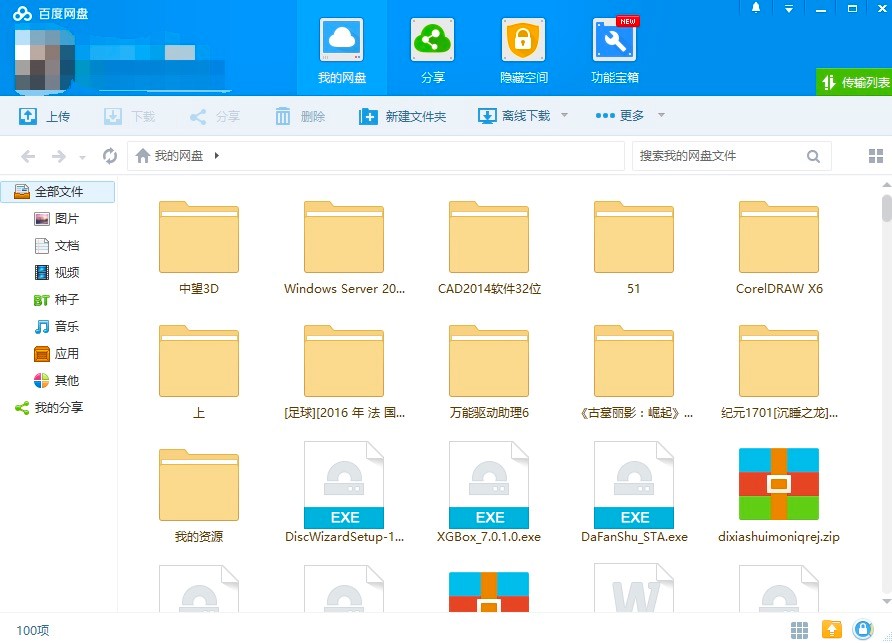 �ٶȾW�P�͑��˹�����ɫԔ����B�����M���d