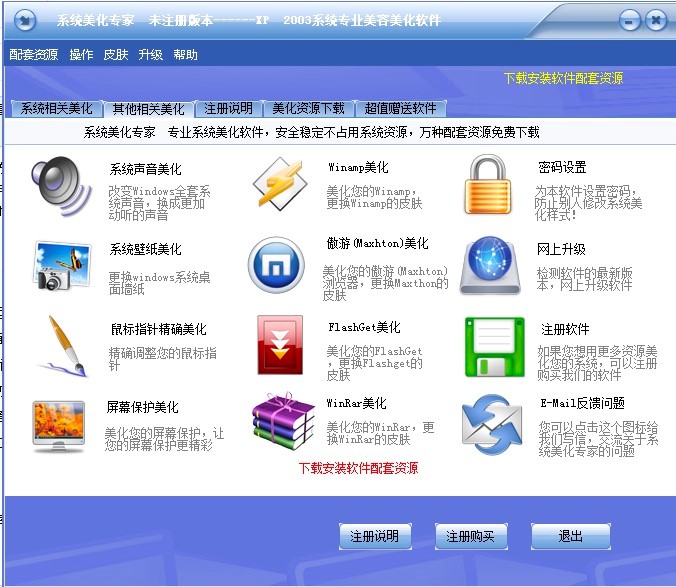 ϵ�y(t��ng)��������ܛ�����Q��X�_�C�����Ԕ���̳�