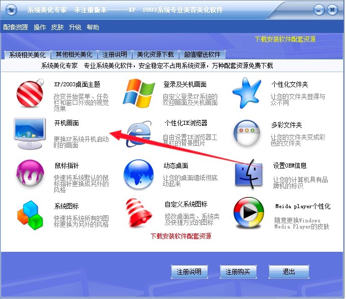 ϵ�y(t��ng)��������ܛ�����Q��X�_�C�����Ԕ���̳�