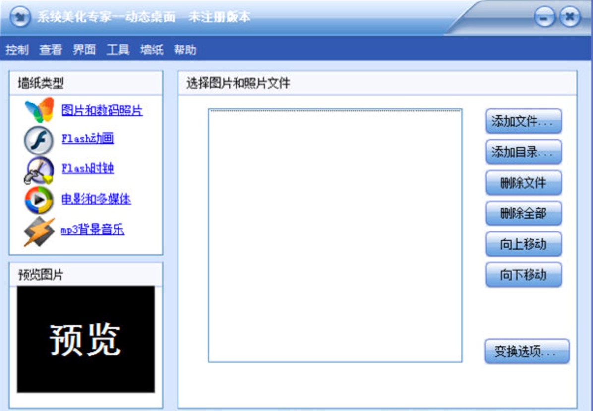 ϵ�y(t��ng)��������ܛ�����Q��X�_�C�����Ԕ���̳�