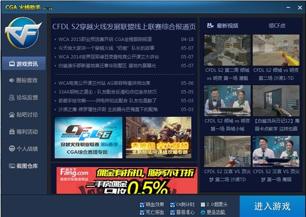 Cga�����ֹٷ����d����ʹ�ý̌W