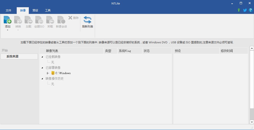 NTLiteϵ�y(t��ng)��(y��u)����������ʹ�ý̳�