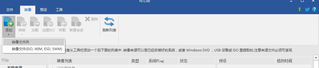 NTLiteϵ�y(t��ng)��(y��u)����������ʹ�ý̳�