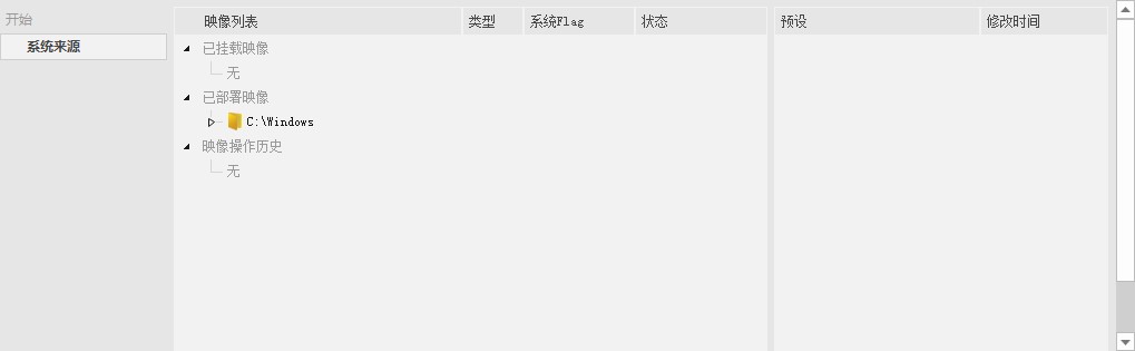 NTLiteϵ�y(t��ng)��(y��u)����������ʹ�ý̳�