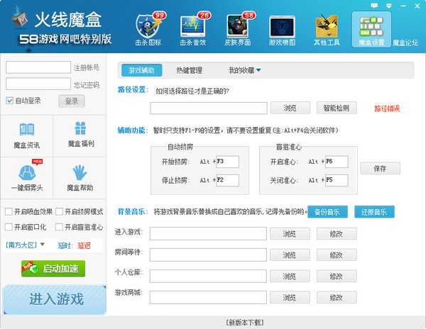 766��ħ�п͑��˹�����ɫ��B�����M���d