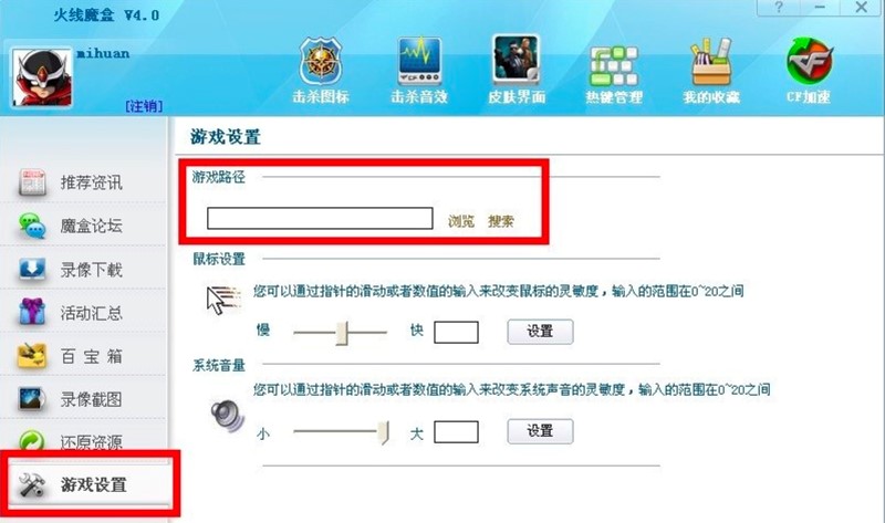 766��ħ�п͑��˹�����ɫ��B�����M���d