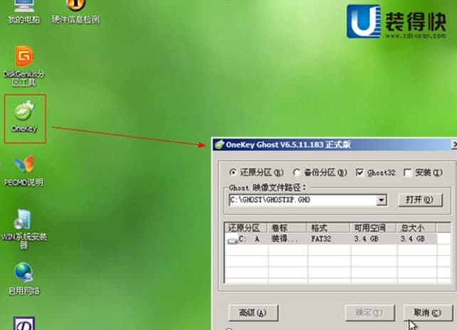 ��ôʹ���b�ÿ�U�P������������