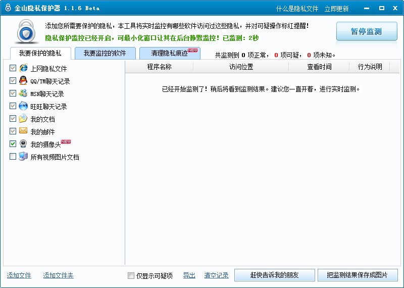 ��ɽ�[˽���o(h��)���������c���b���E