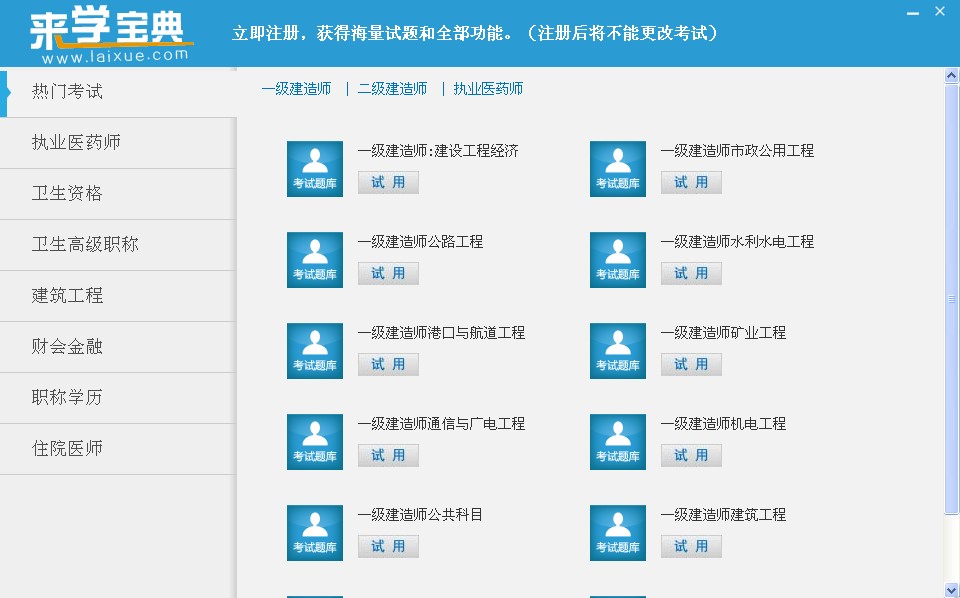 ��W������ô�ã���W����ʹ�ý̳�