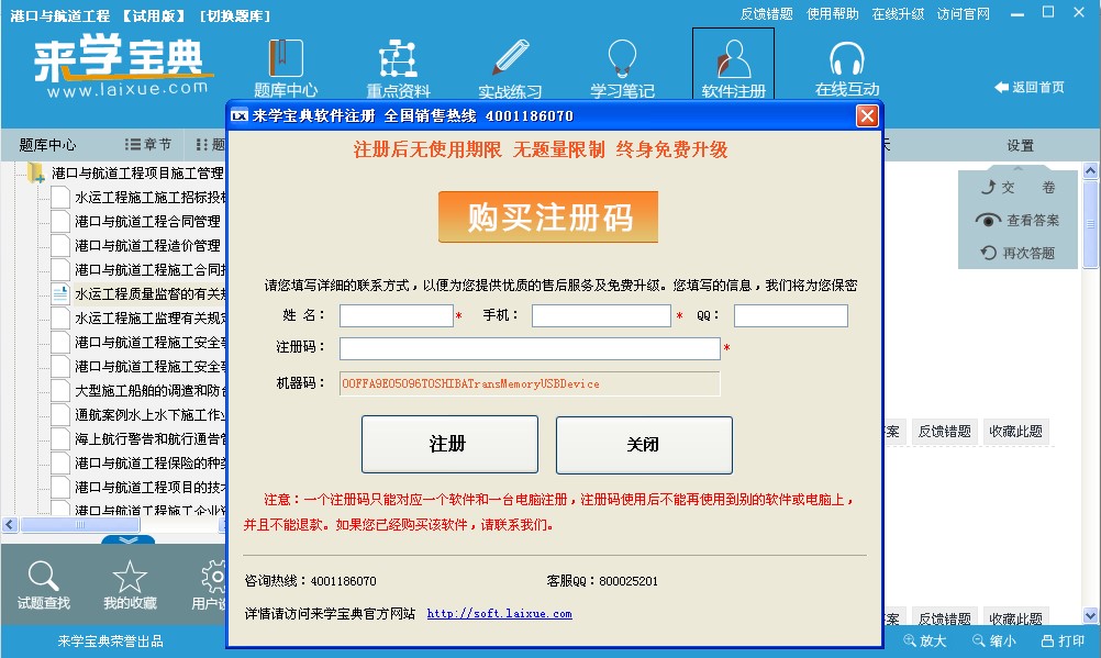 ��W������ô�ã���W����ʹ�ý̳�