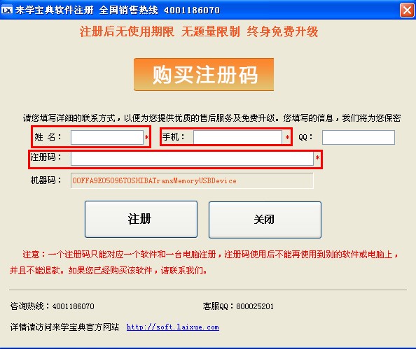 ��W������ô�ã���W����ʹ�ý̳�