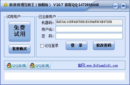 ����΢����������Ş�����dʹ�Î���