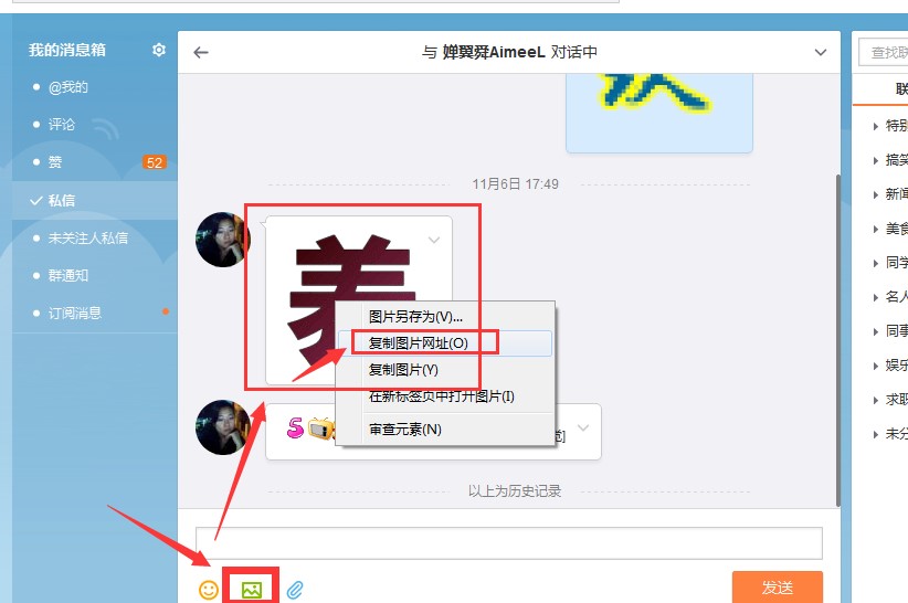 ����΢����������Ş�����dʹ�Î���