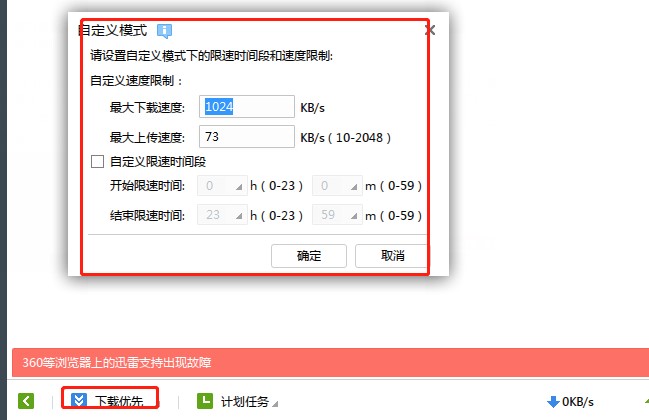 Ѹ�טO�ٰ���ô�ã�Ѹ�טO�ٰ�ʹ�Î���