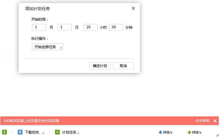 Ѹ�טO�ٰ���ô�ã�Ѹ�טO�ٰ�ʹ�Î���