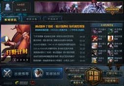 LOL���_��Ҋ���}�����ܽ�B