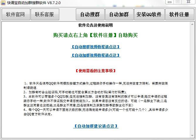 �׼����ԄӼ�Ⱥ��Ⱥܛ���������c�Ͱ��b���E