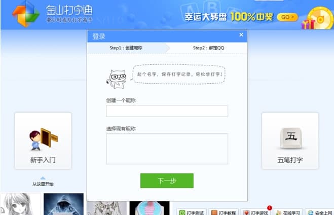 ��ɽ����ͨ���b�̳̽�B