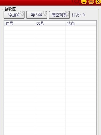 ����QQ���g����Ⱥ�lܛ�����dʹ�Î���