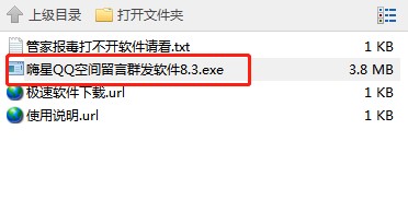 ����QQ���g����Ⱥ�lܛ�����dʹ�Î���