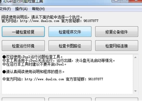 Iduel�ٷ����d