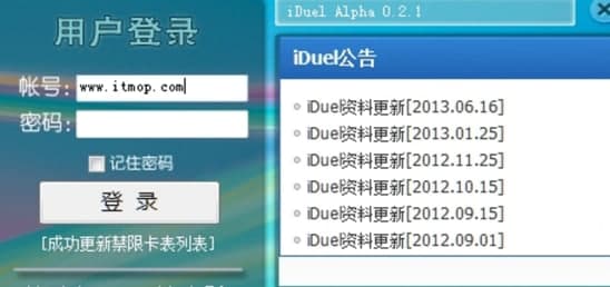 Iduel�ٷ����d