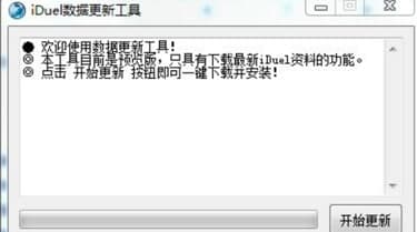 Iduel�ٷ����d