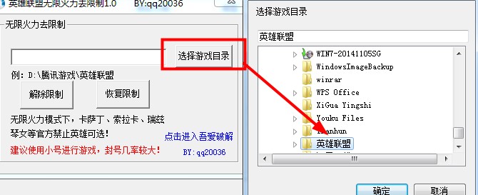 lol�o�޻���ģʽ��Ӣ���˟o�޻���ȥ���ƹ��ߣ�ʹ�÷���