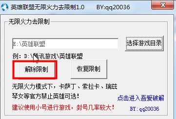 lol�o�޻���ģʽ��Ӣ���˟o�޻���ȥ���ƹ��ߣ�ʹ�÷���
