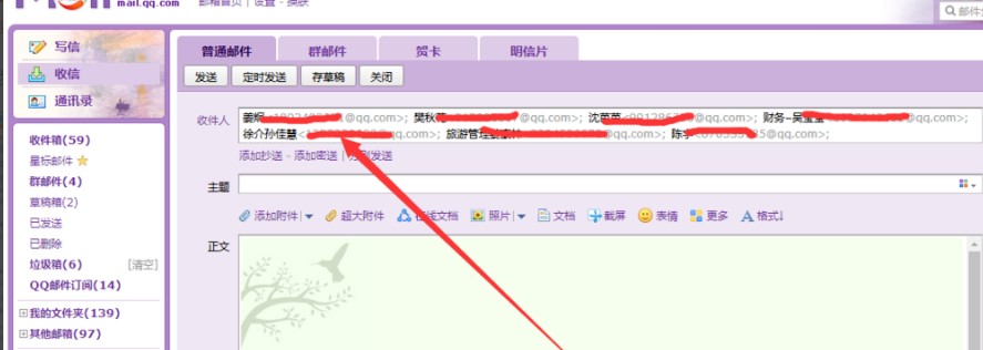 ����QQ�]��ɼ�Ⱥ�l(f��)����Ⱥ�l(f��)�]��ָ��