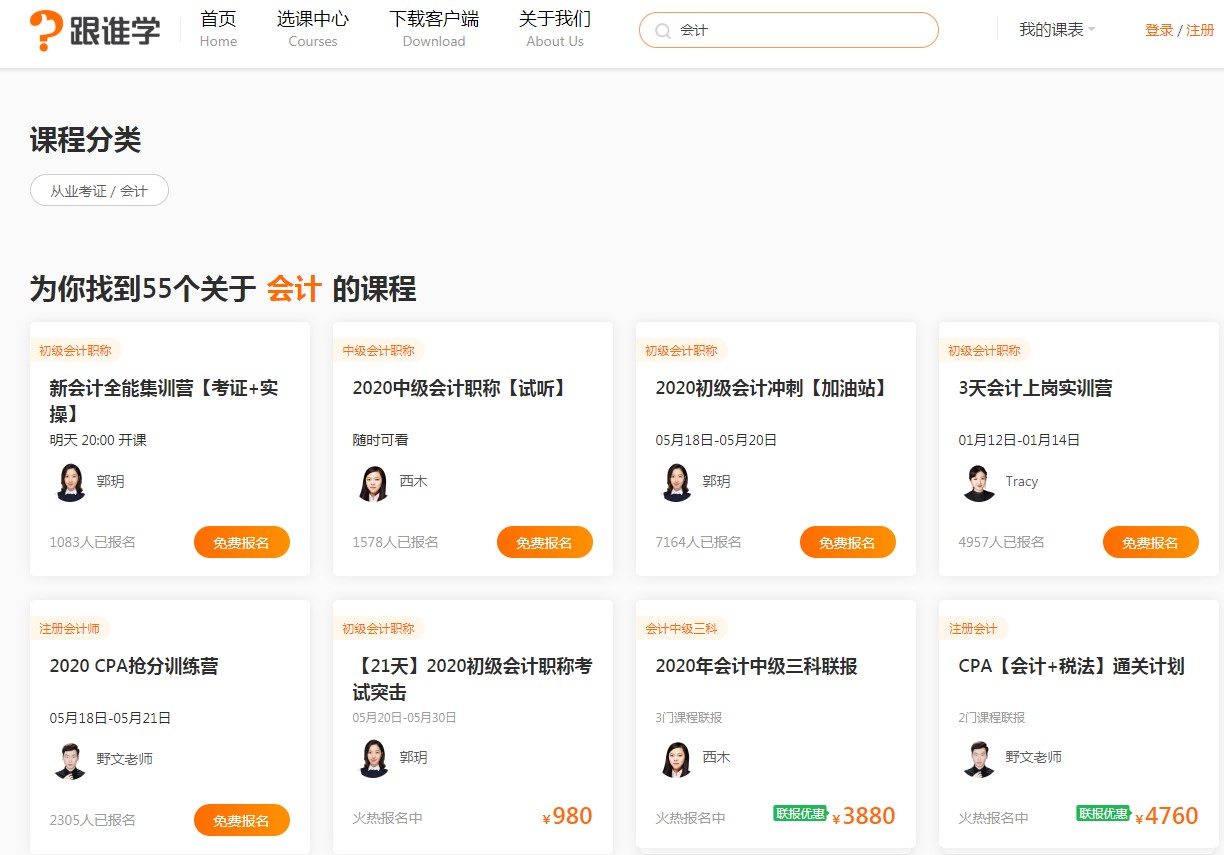 ���l�Wֱ������ʹ�ý̳�