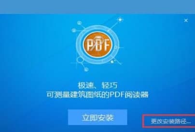 ��ôʹ��PDF���ٿ��D