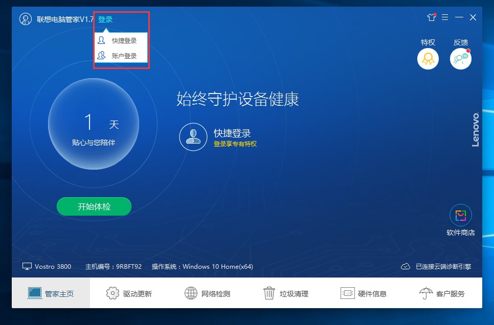 (li��n)��ܼң�(li��n)����X�ܼң�ʹ�÷���