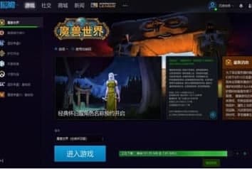 WOW��λ�湤�߹ٷ����d