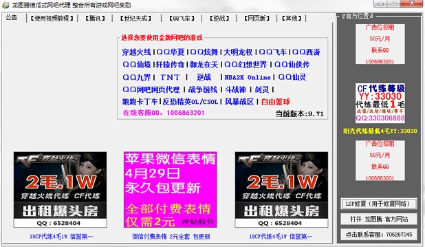 ���v�W�ɴ���ʹ�ý̳�