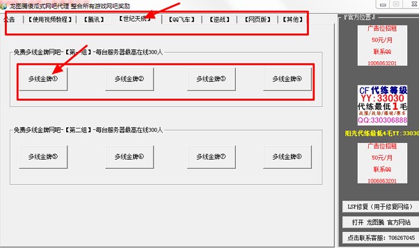 ���v�W�ɴ���ʹ�ý̳�