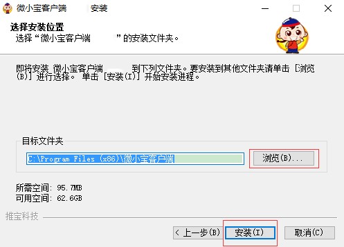 ΢С�����bʹ�ü��ɽ̳�