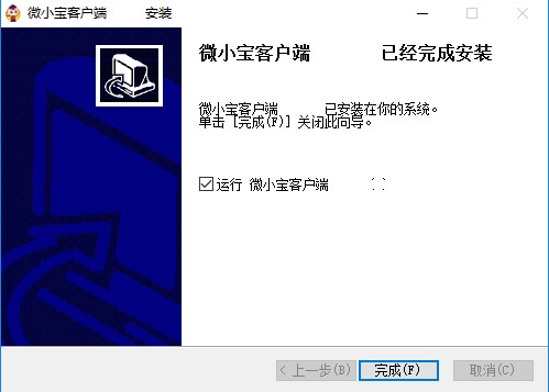 ΢С�����bʹ�ü��ɽ̳�