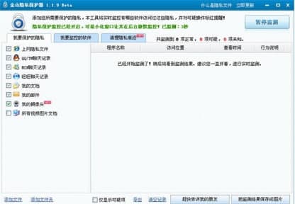 ��ɽ�[˽���o�������̳̼�������ɫ��B