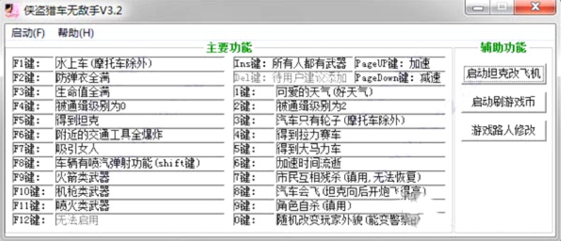 �b�I�C܇��죨�b�I�C܇�o(w��)���֣�ʹ���f(shu��)��