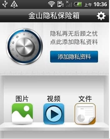 ��ɽ�[˽���o�������̳̼�������ɫ��B