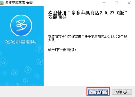 ����O���̵갲�b��ʹ�ý̳̽�B