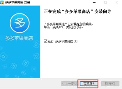 ����O���̵갲�b��ʹ�ý̳̽�B