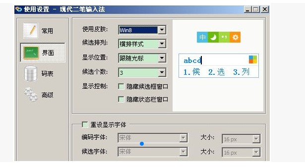 �F�����Pݔ�뷨�ٷ���ʹ�÷�����ܛ����ɫ