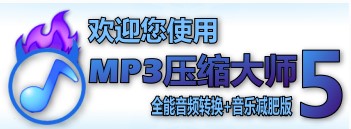 ���smp3��MP3���s�󎟣�ʹ�÷���