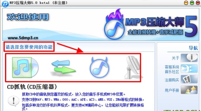 ���smp3��MP3���s�󎟣�ʹ�÷���